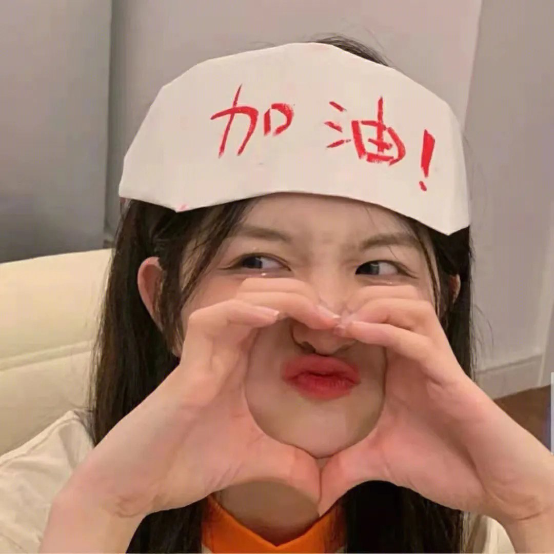 兴盛